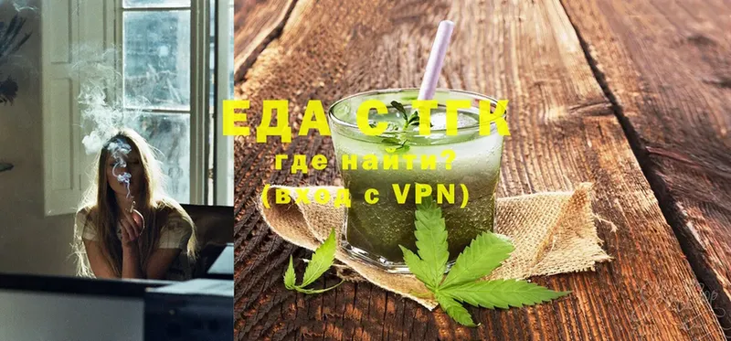 Cannafood конопля  Ельня 