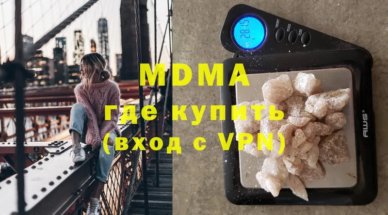 МДМА VHQ  Ельня 